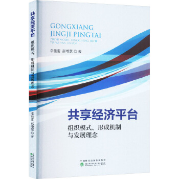 图书